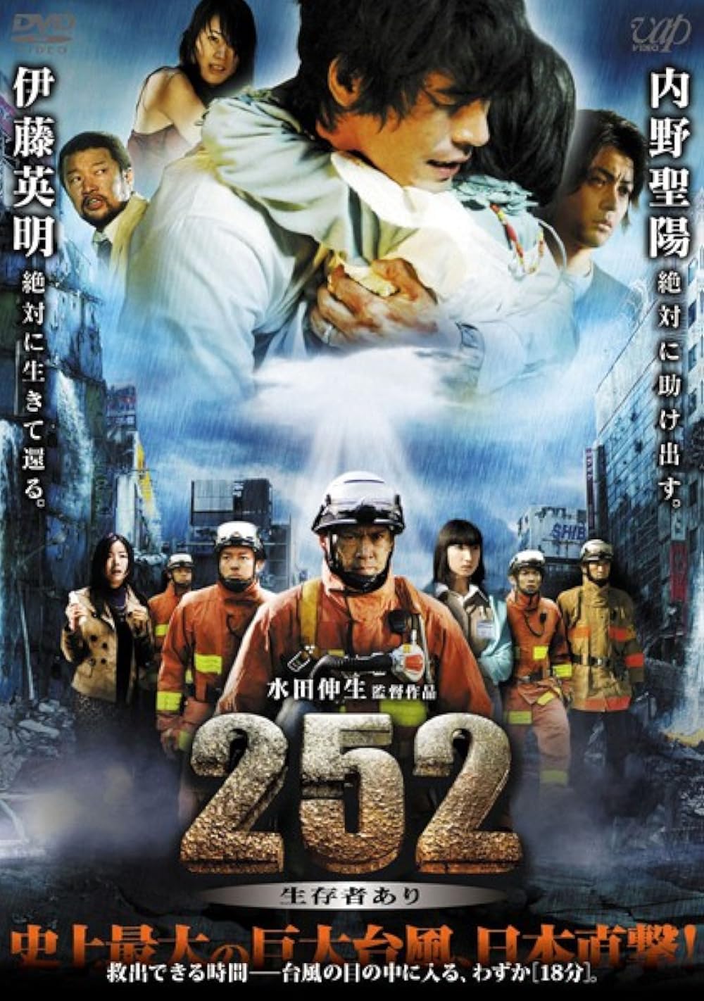 252: Signal of Life 