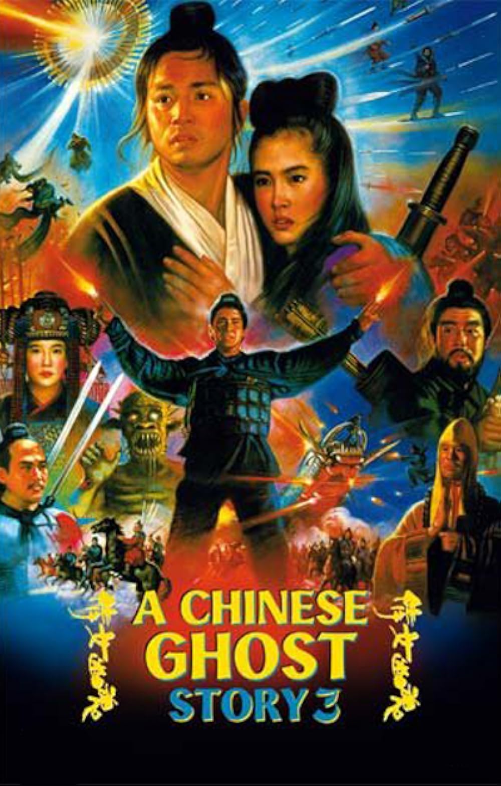 A Chinese Ghost Story III 