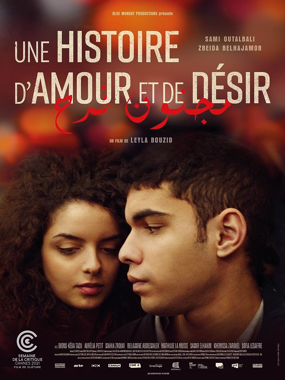 A Tale of Love and Desire 