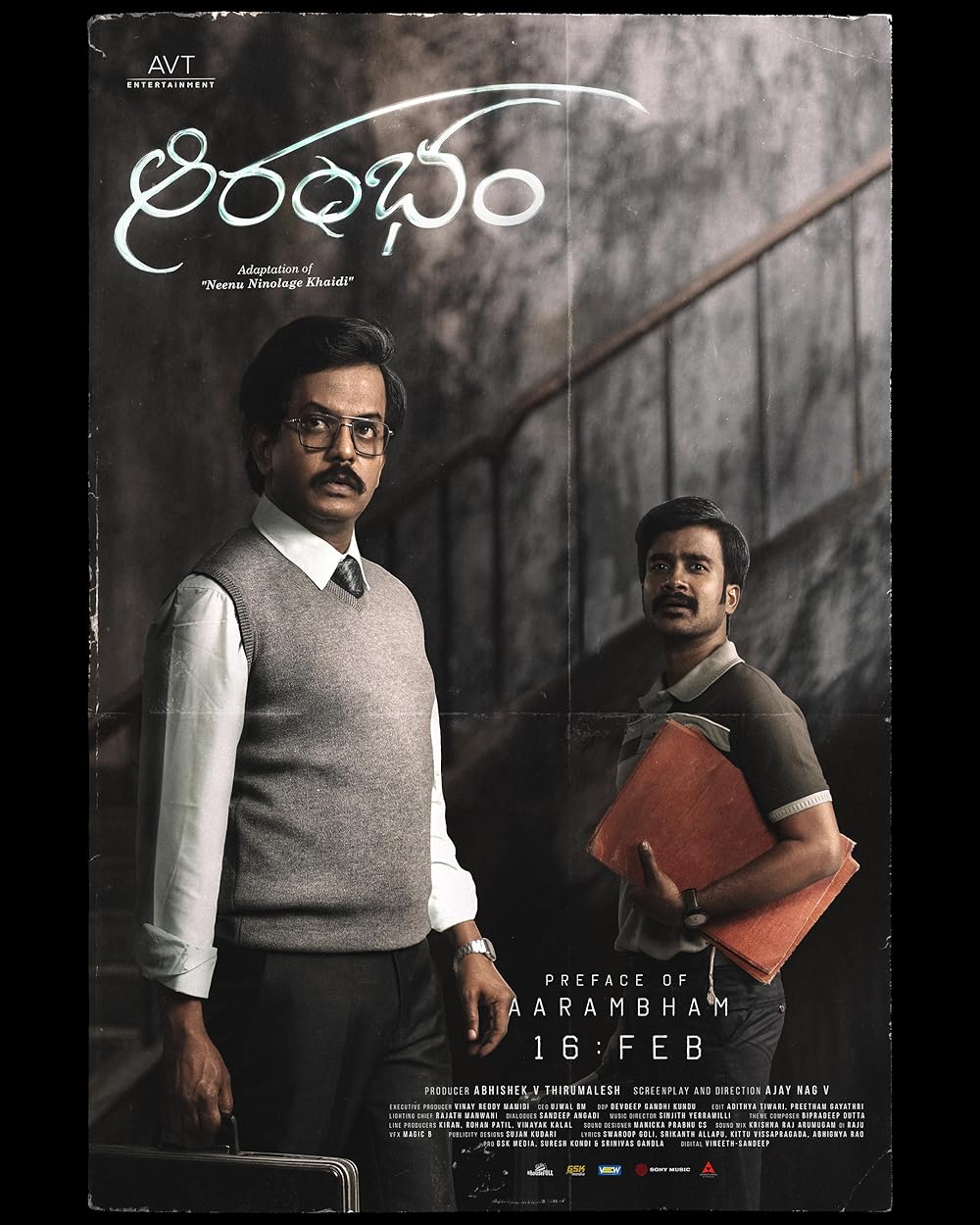 Aarambham 