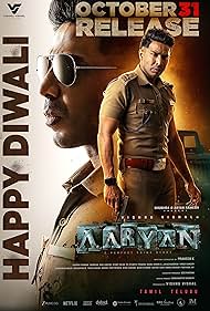 Aaryan 