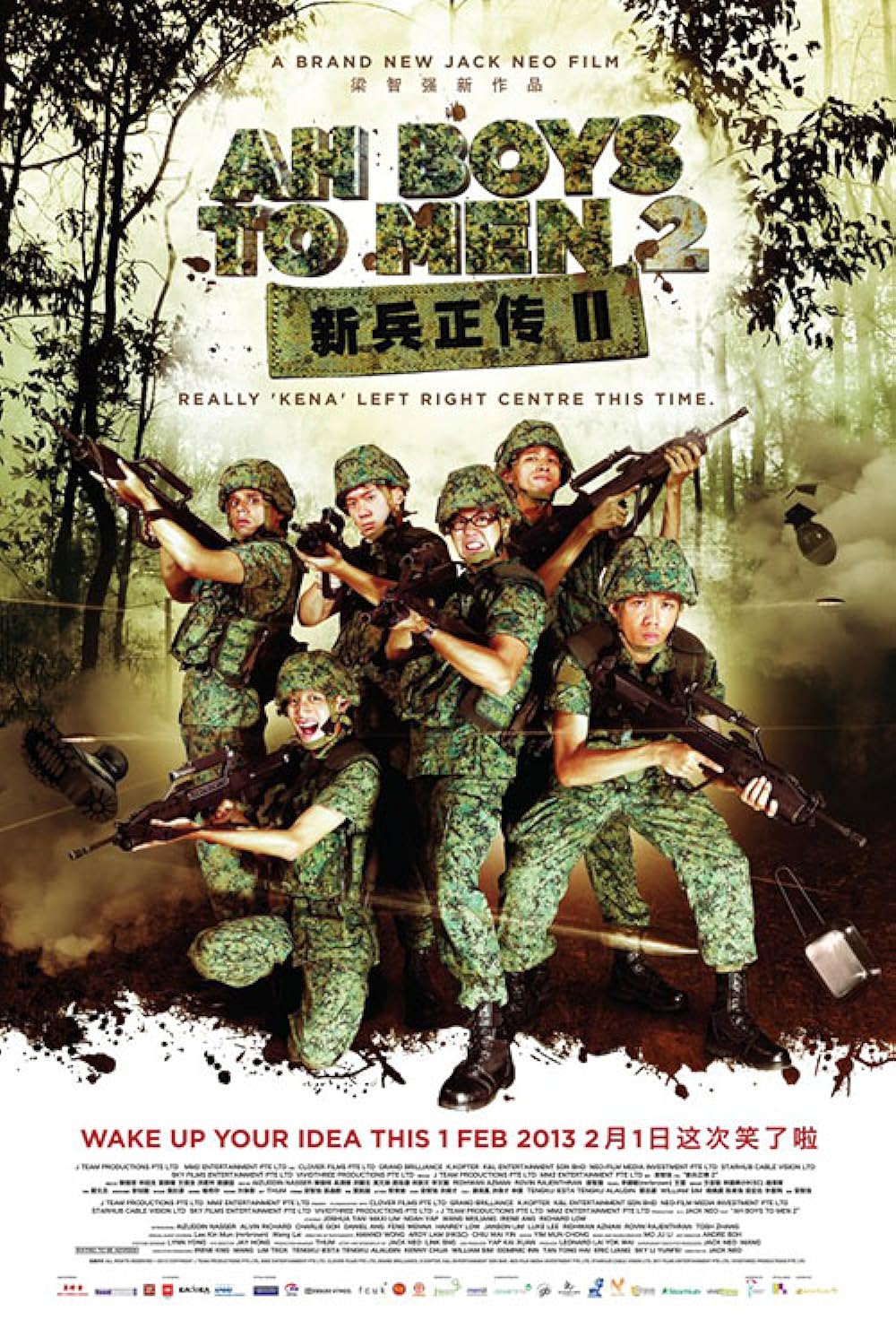 Ah Boys to Men II 
