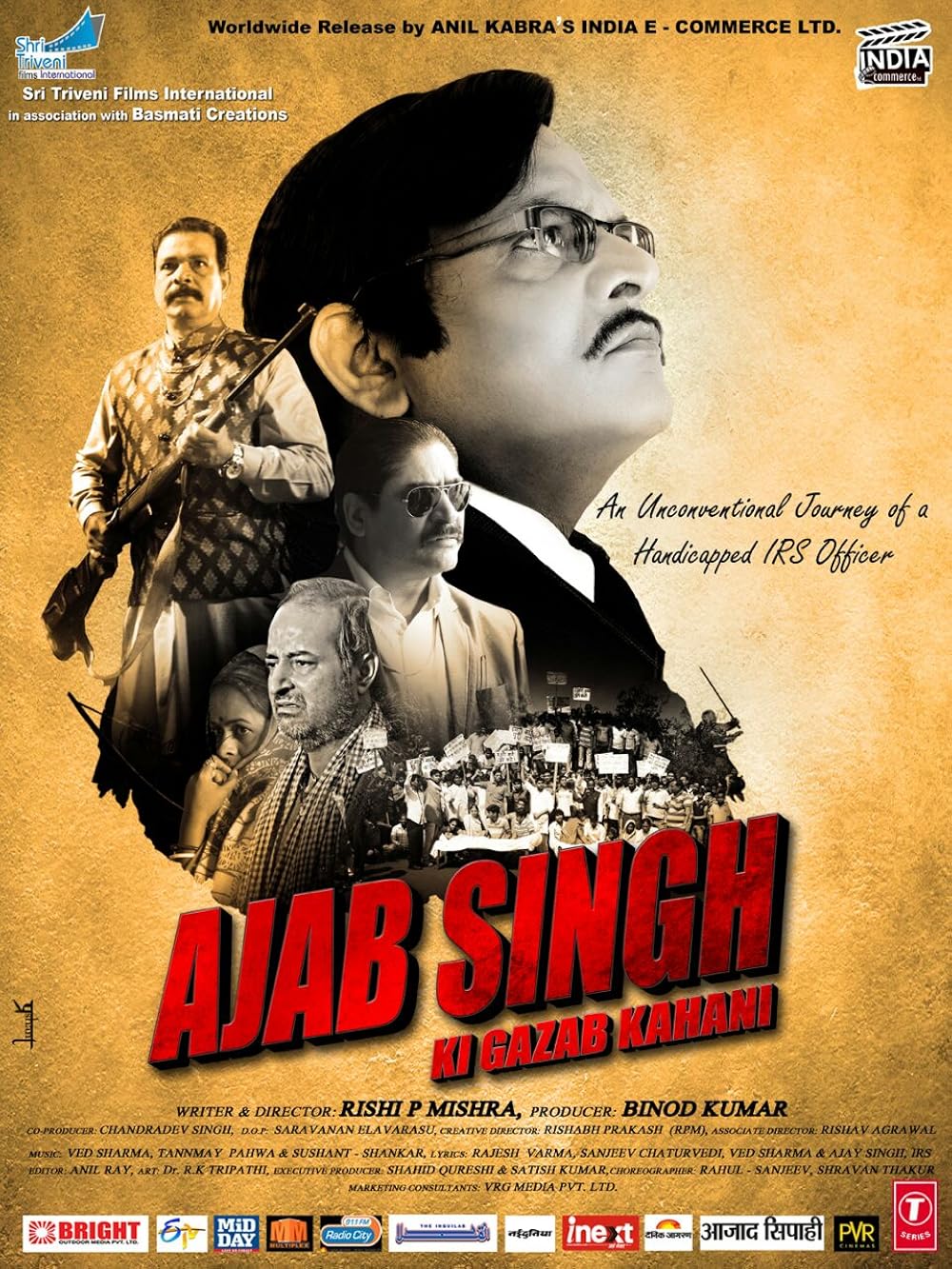 Ajab Singh ki Gazab Kahani 