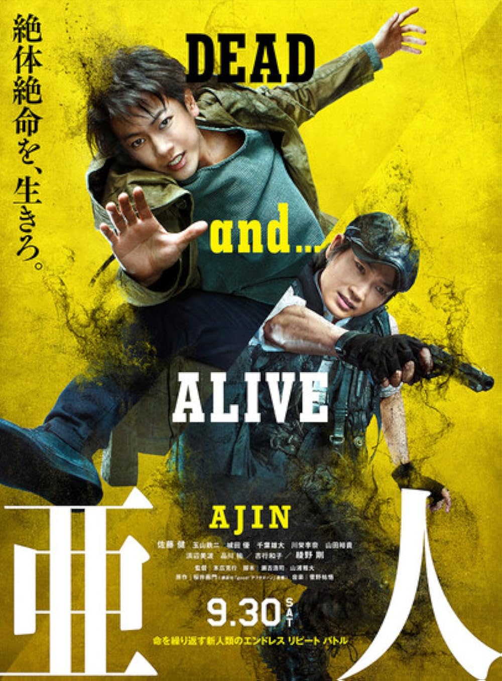 Ajin: Demi-Human 
