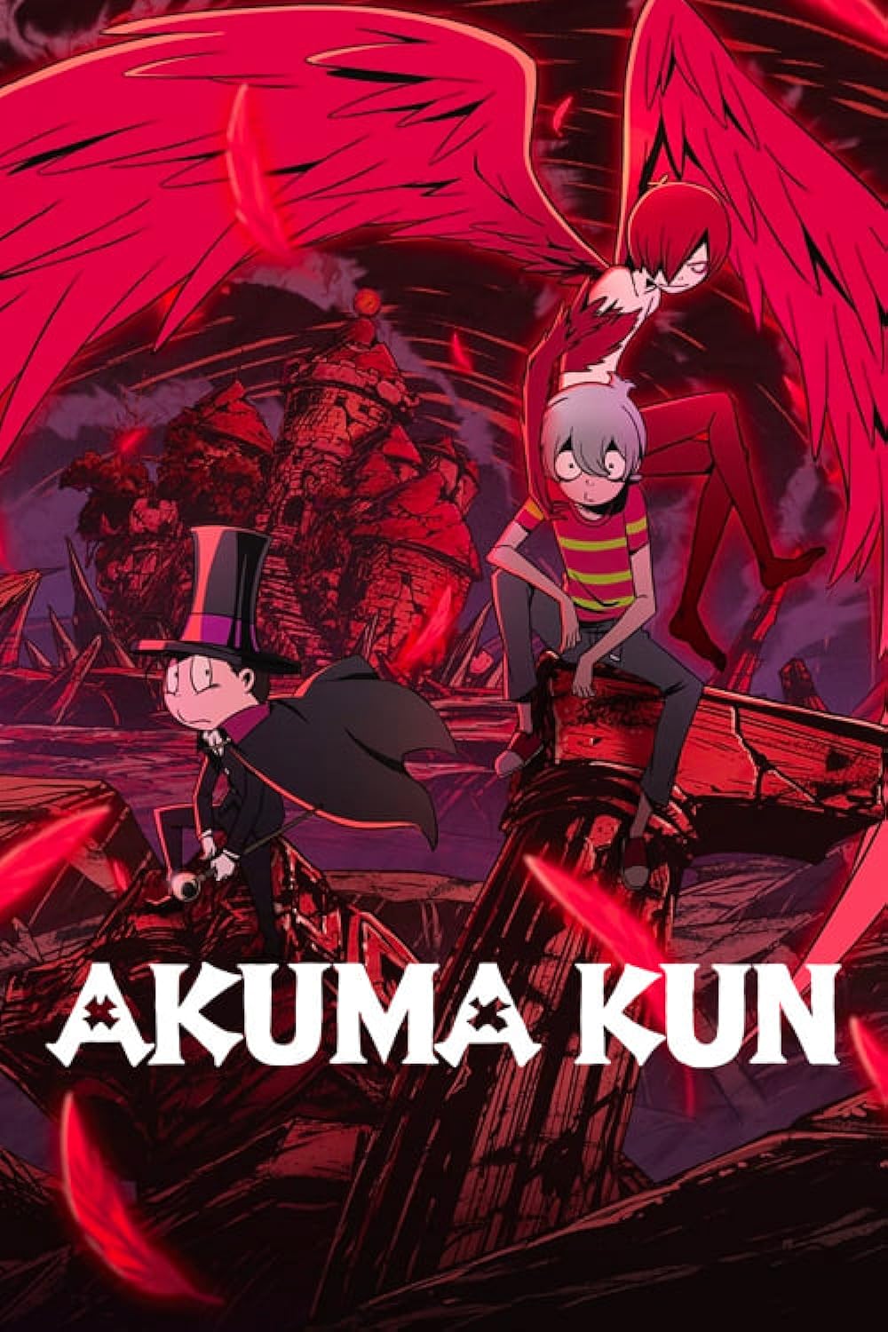 Akuma Kun 