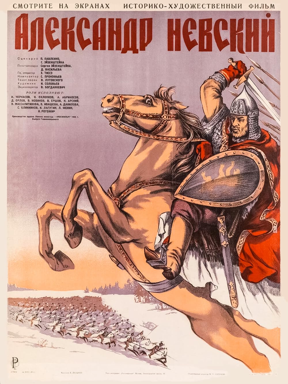Alexander Nevsky 