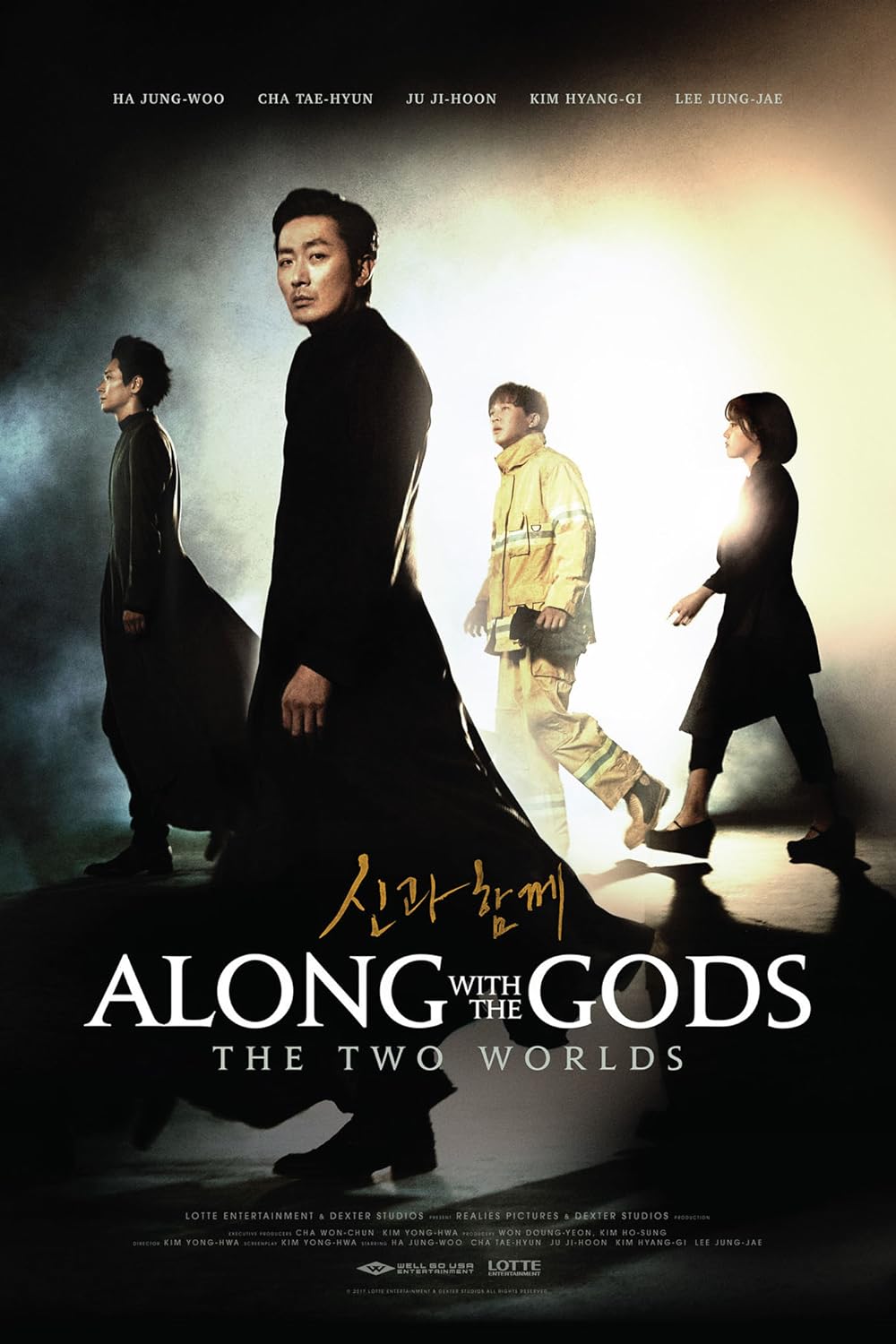 Along With the Gods: The Two Worlds 