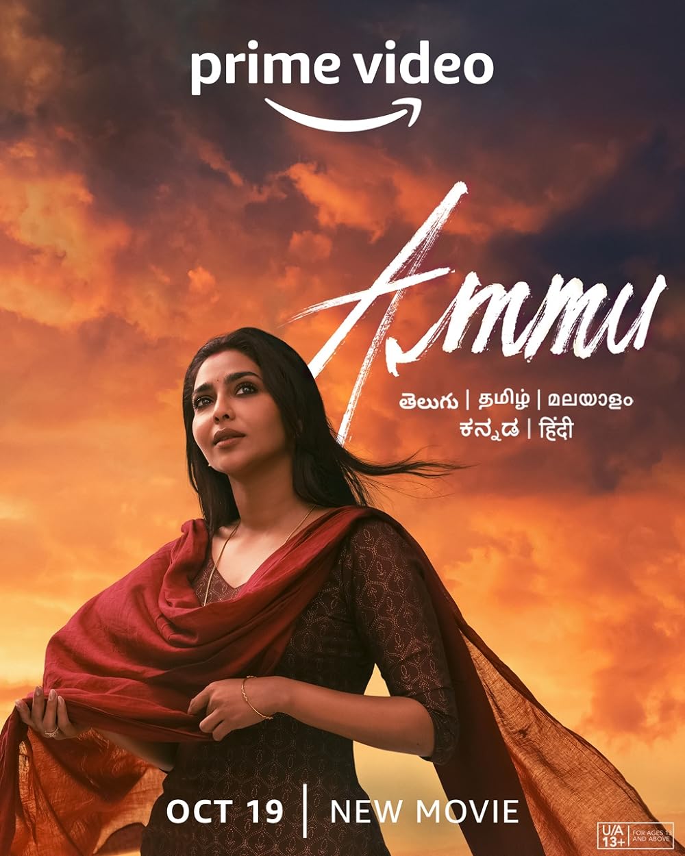 Ammu 