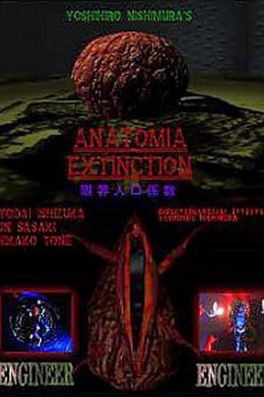 Anatomia Extinction 