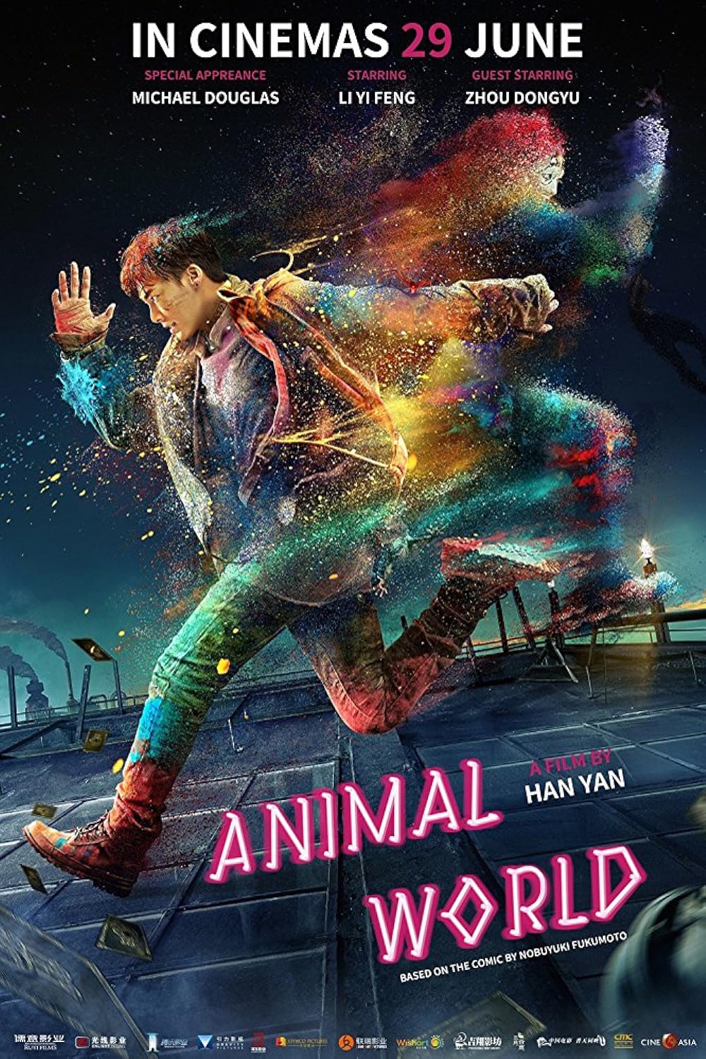 Animal World 