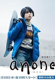 Anone 
