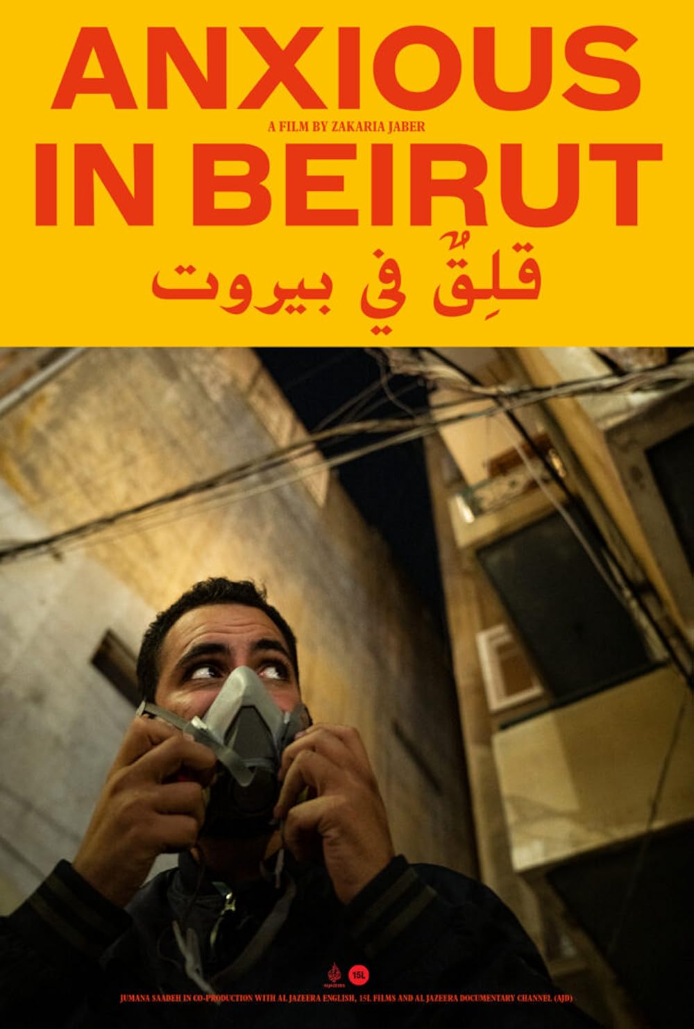 Anxious in Beirut 