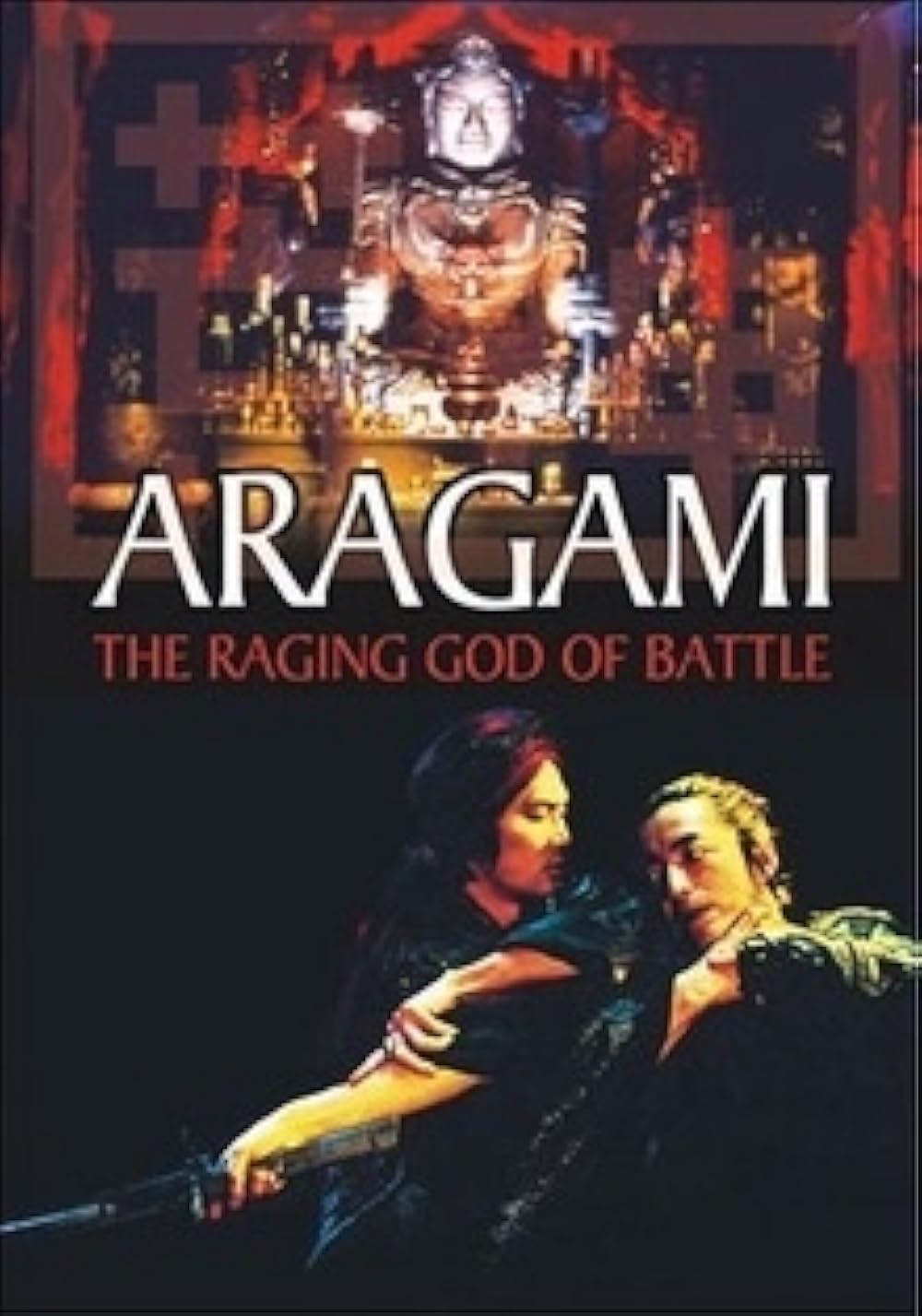 Aragami 