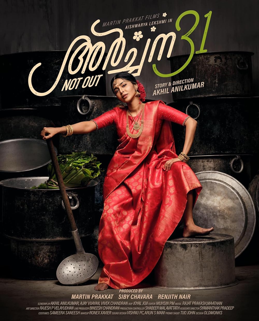 Archana 31 Not Out 