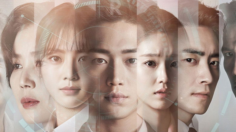 Are You Human Too? (2018)