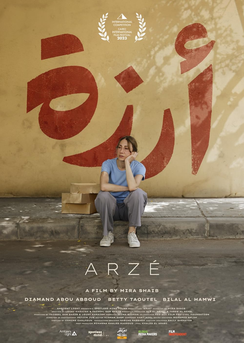Arzé 