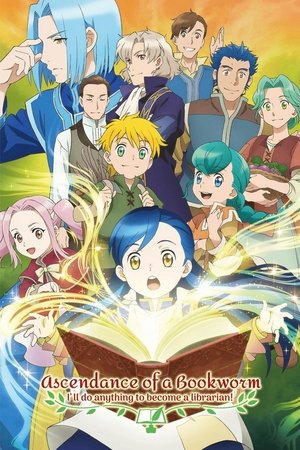 Ascendance of a Bookworm 