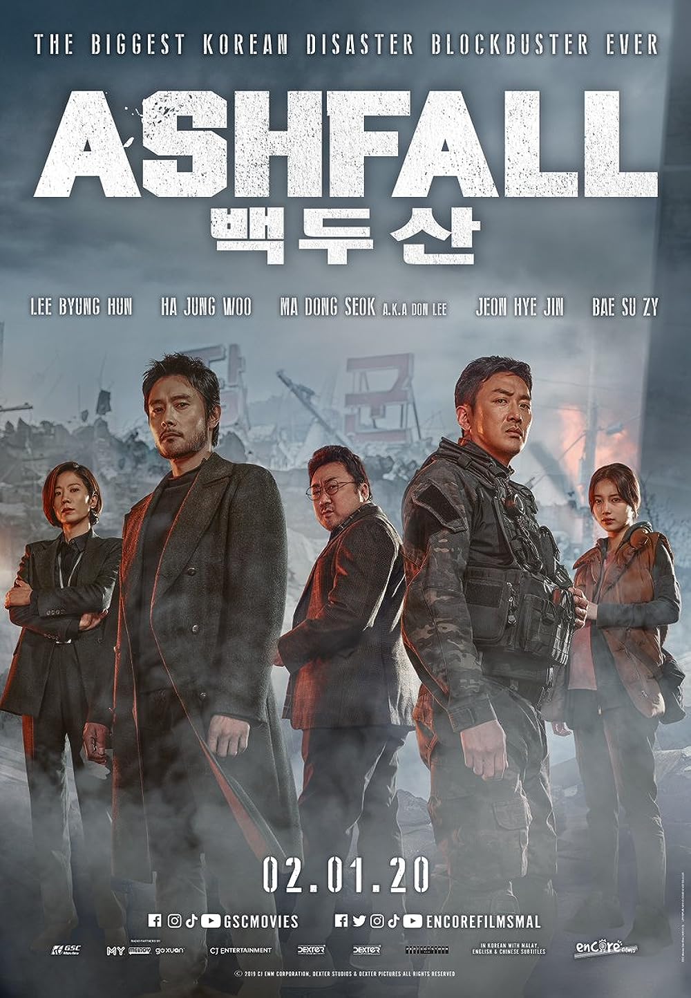 Ashfall 