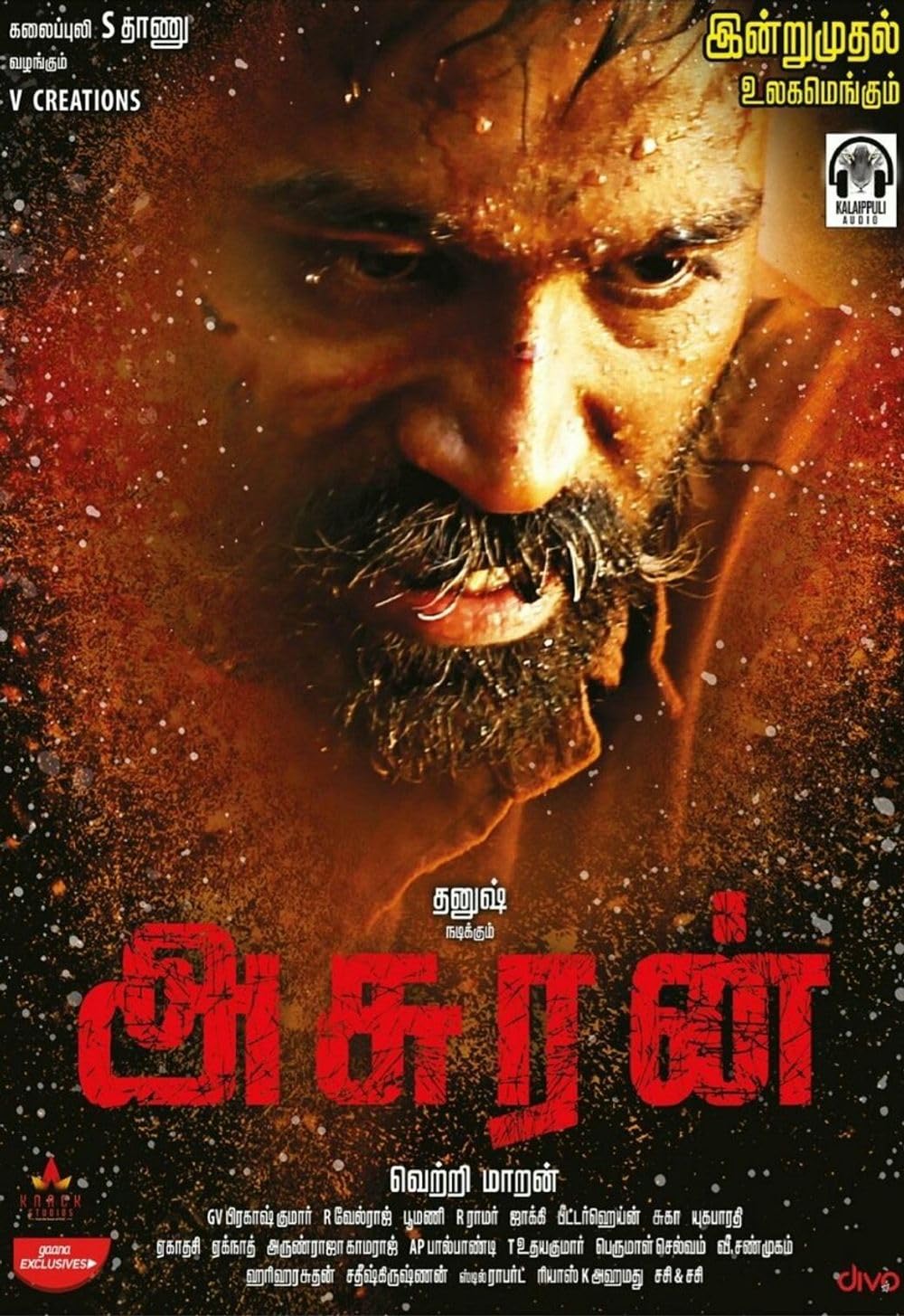 Asuran 