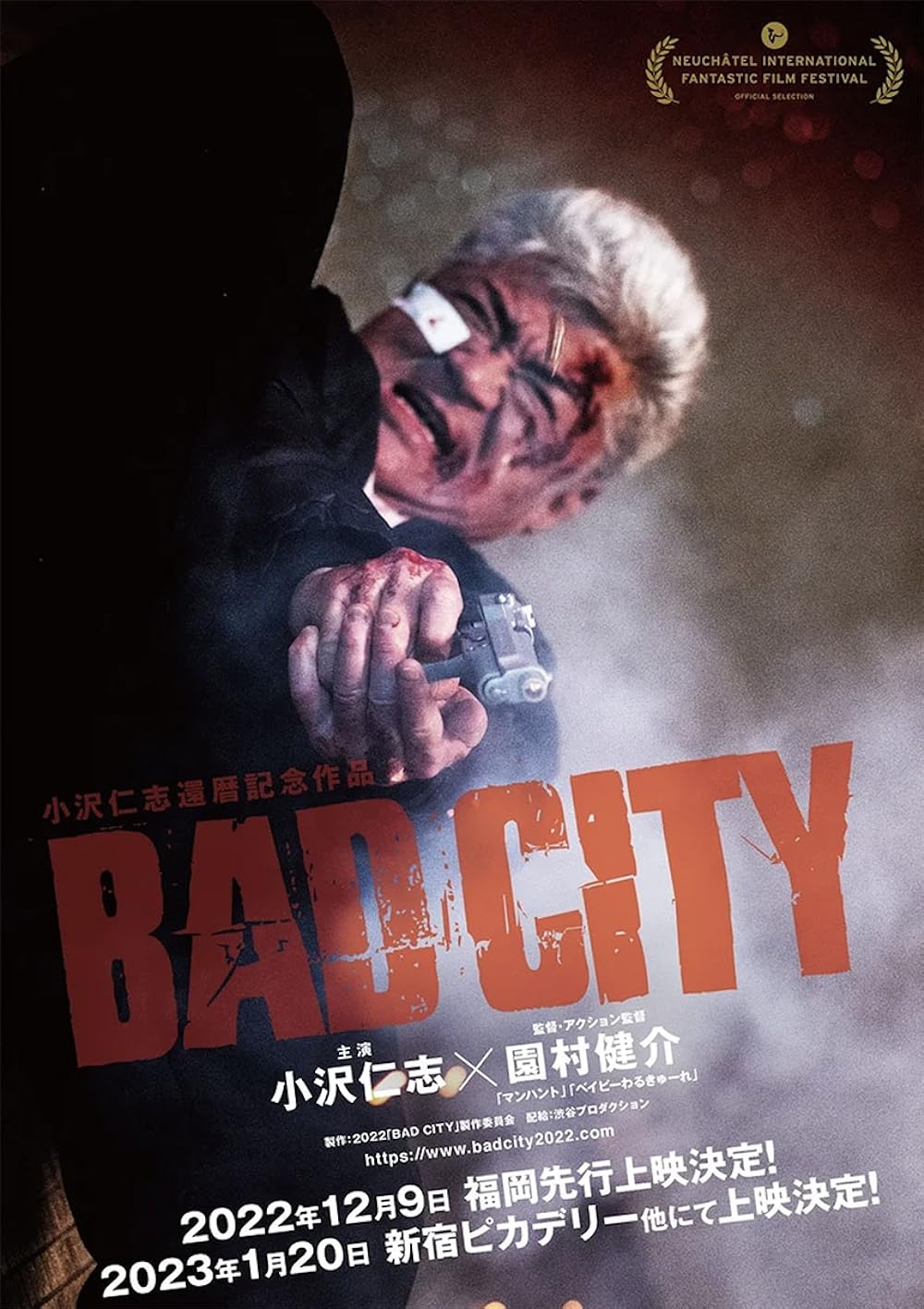 Bad City 