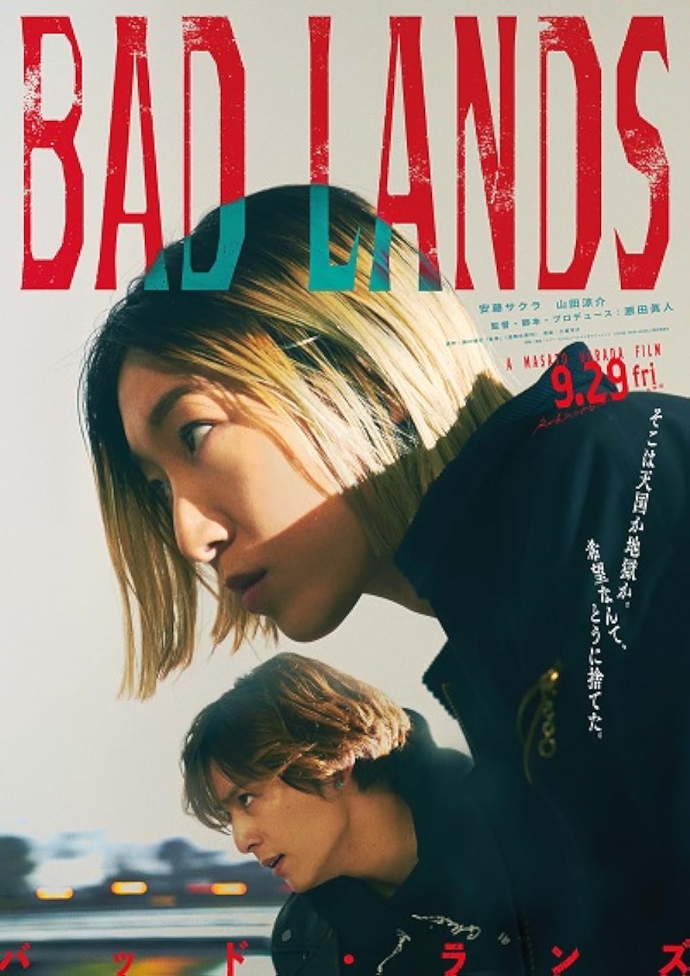 Bad Lands 