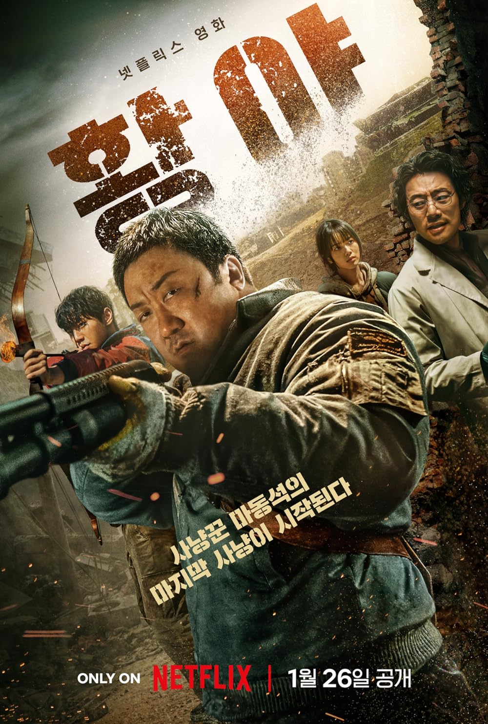 Badland Hunters 