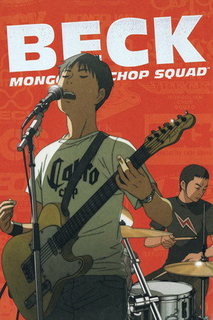 Beck: Mongolian Chop Squad 