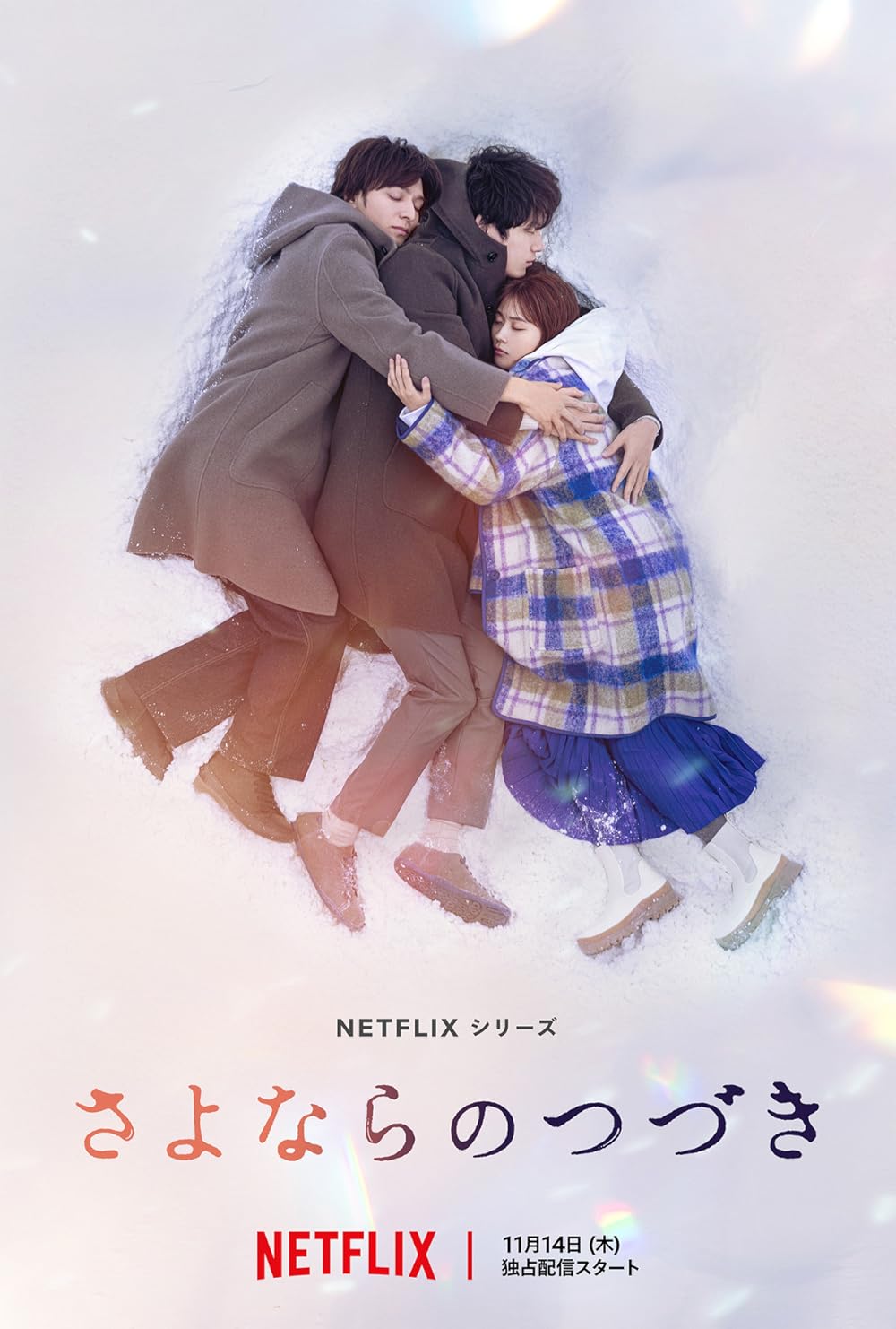 Beyond Goodbye 