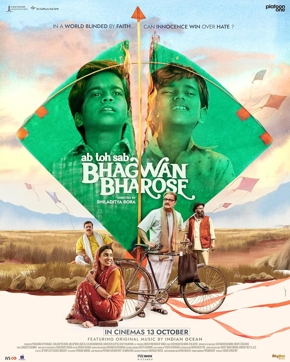 Bhagwan Bharose 