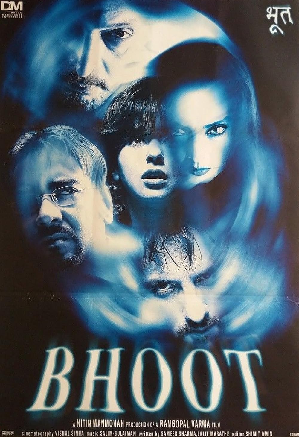 Bhoot 
