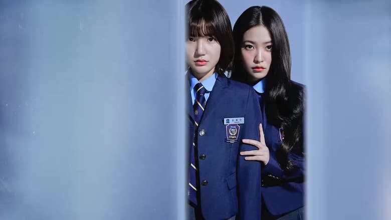 Bitch X Rich (2023)