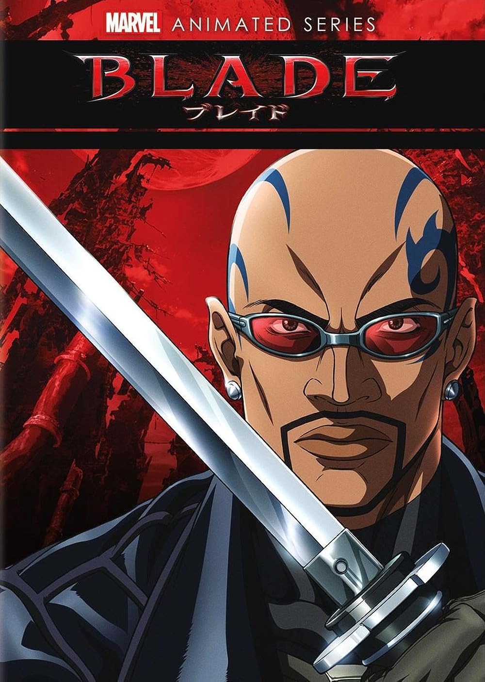 Blade 