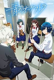 Blue Orchestra 