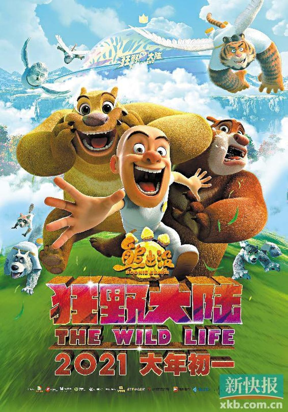 Boonie Bears: The Wild Life 
