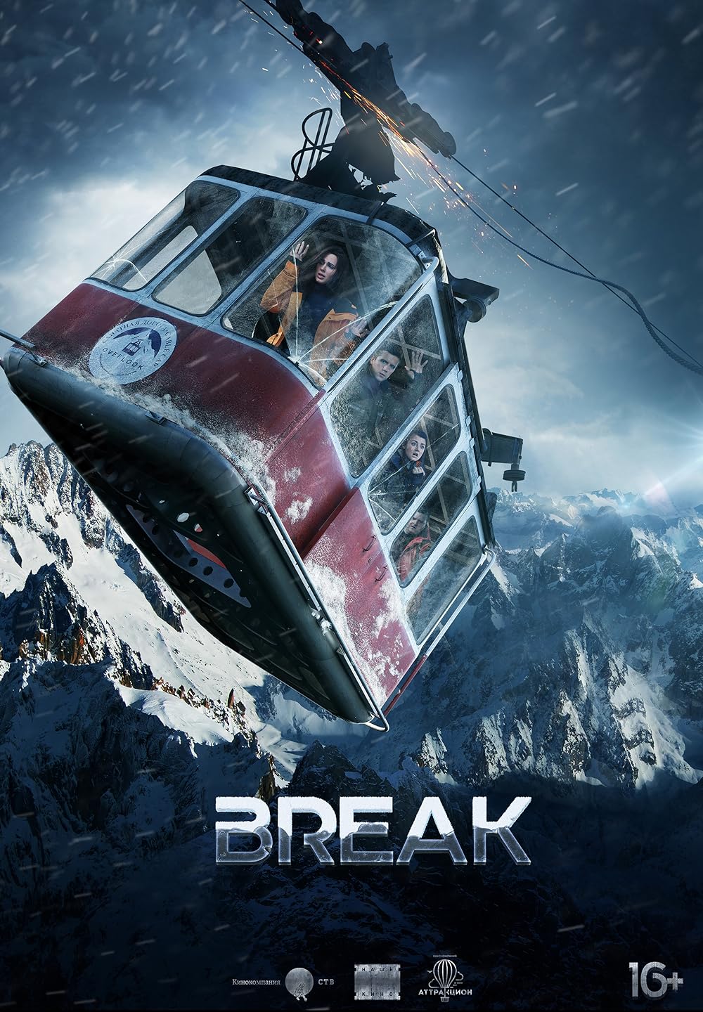 Break 