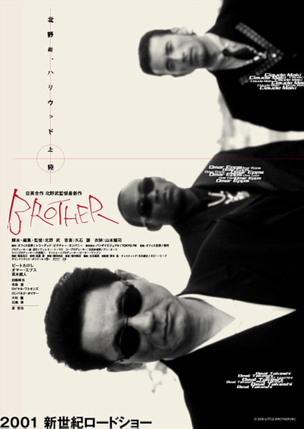 Brother 