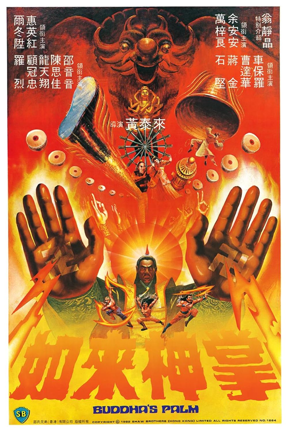 Buddha's Palm 