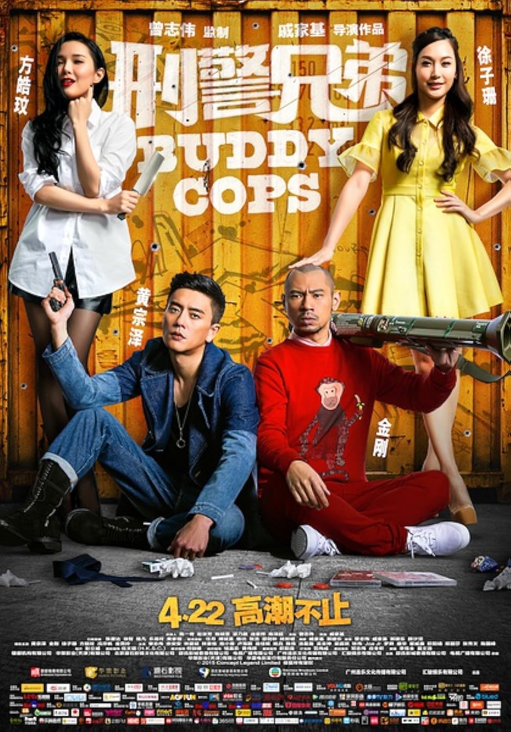 Buddy Cops 