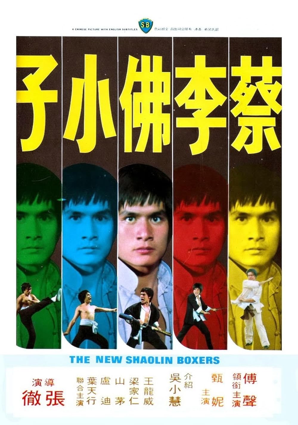 Cai li fa xiao zi 