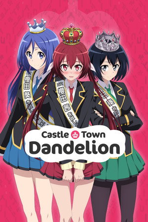 Castle Town Dandelion 
