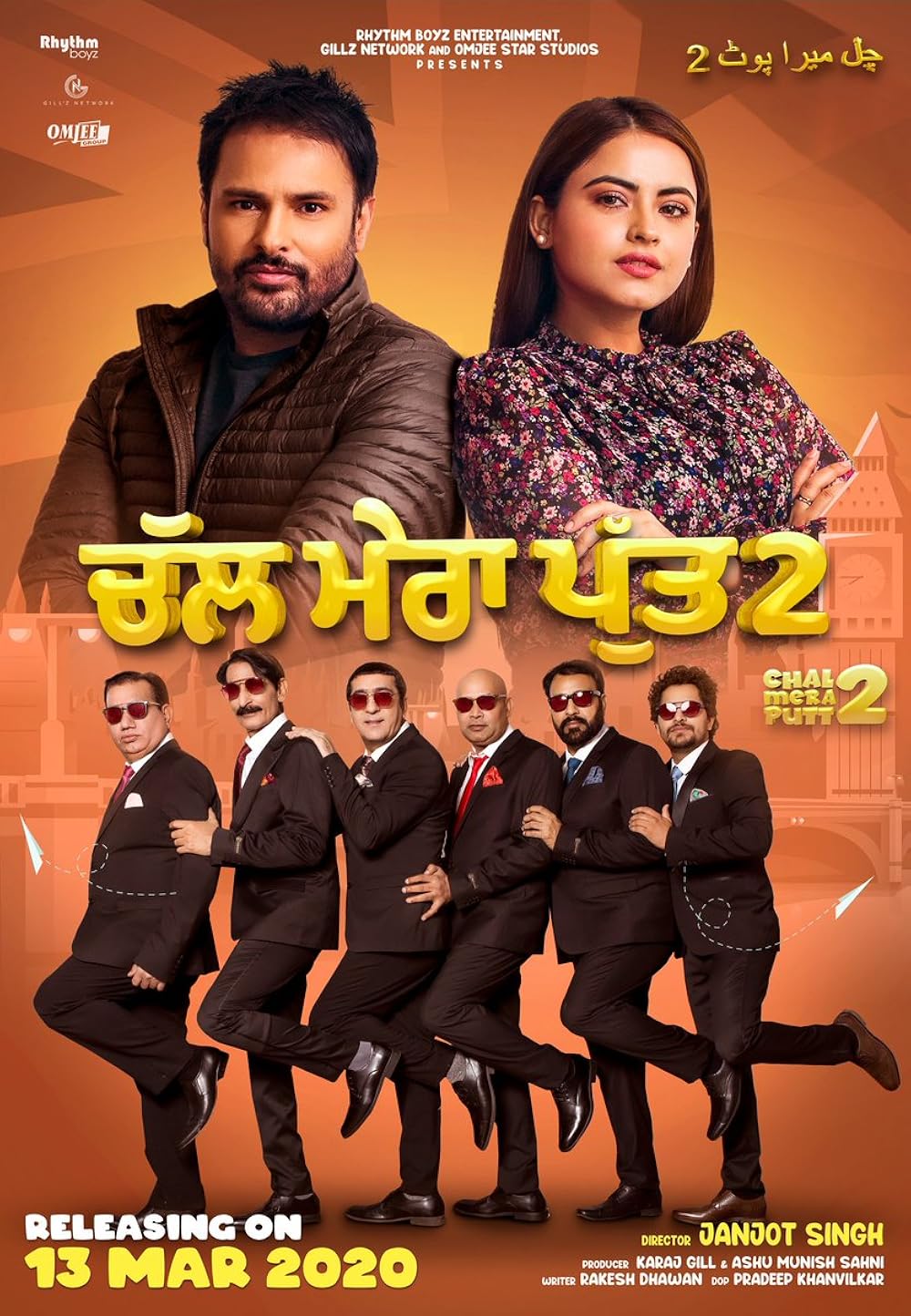 Chal Mera Putt 2 