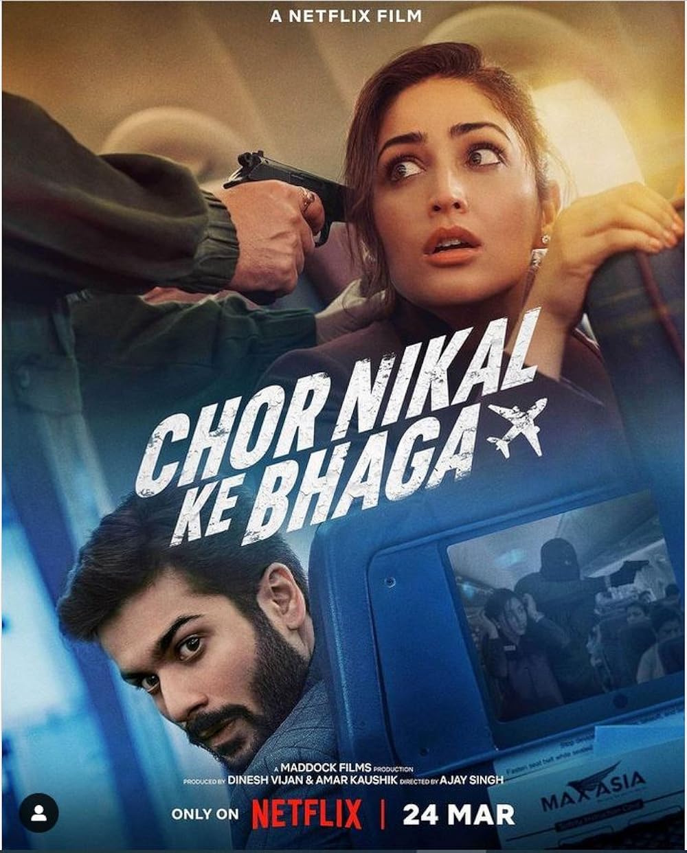 Chor Nikal Ke Bhaga 