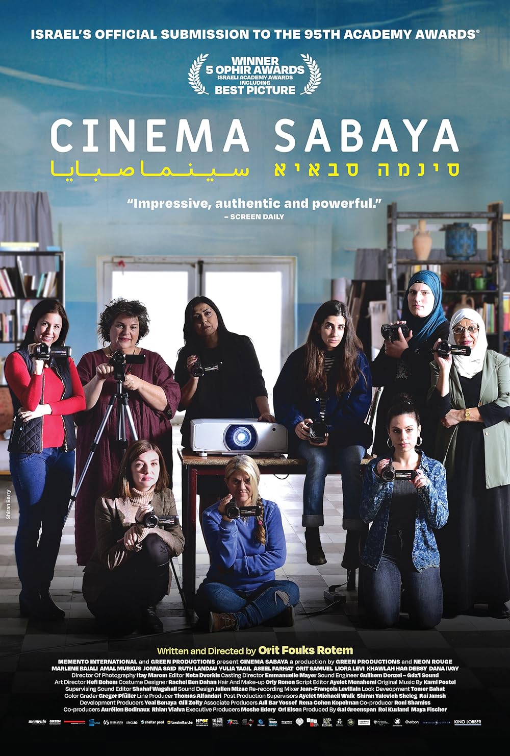 Cinema Sabaya 