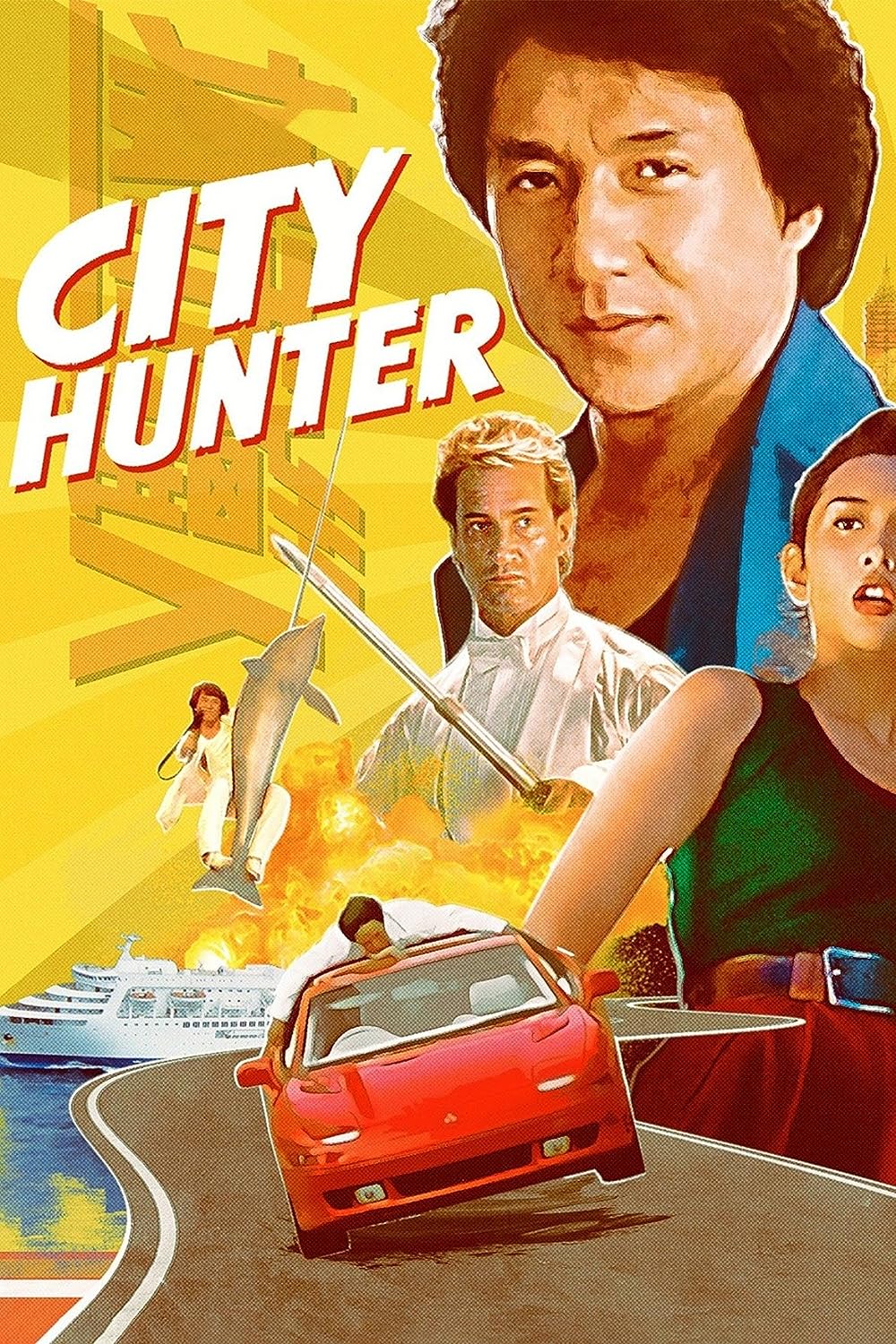 City Hunter 