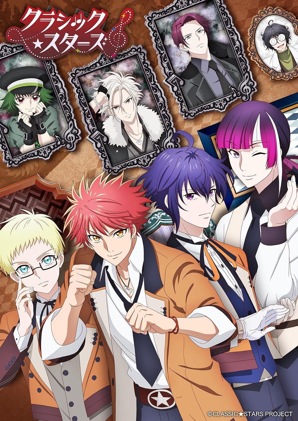 Classic Stars 