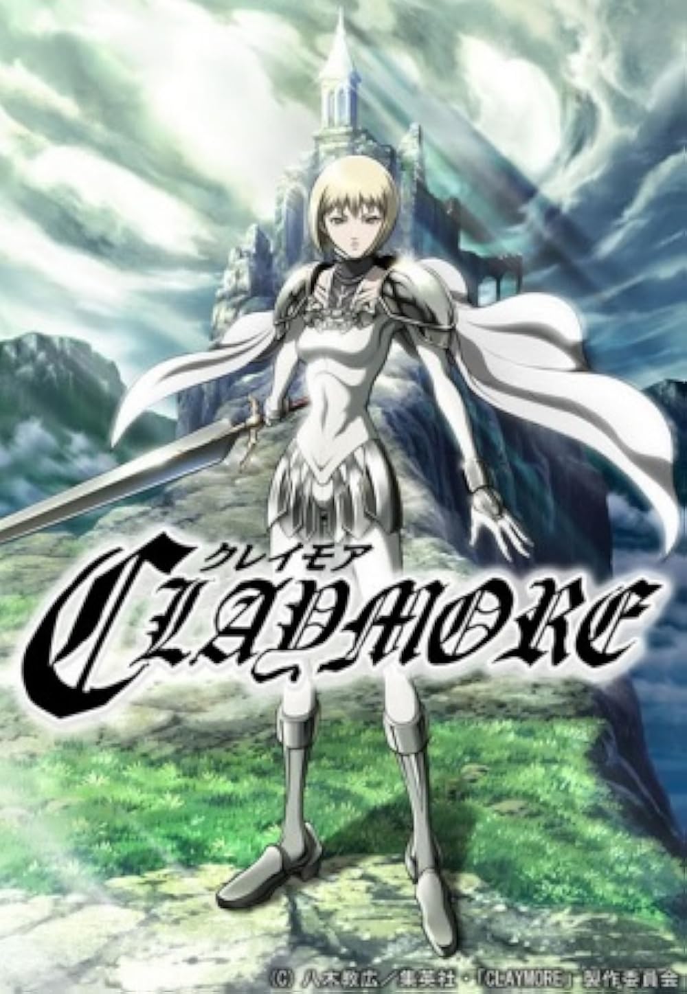 Claymore (2007)
