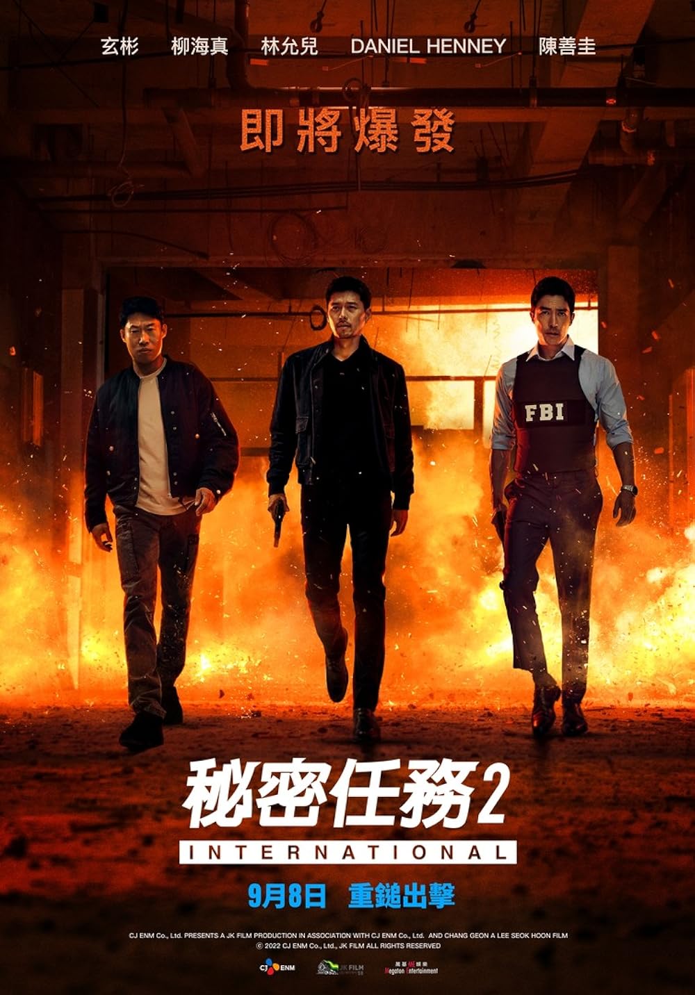 Confidential Assignment 2: International 