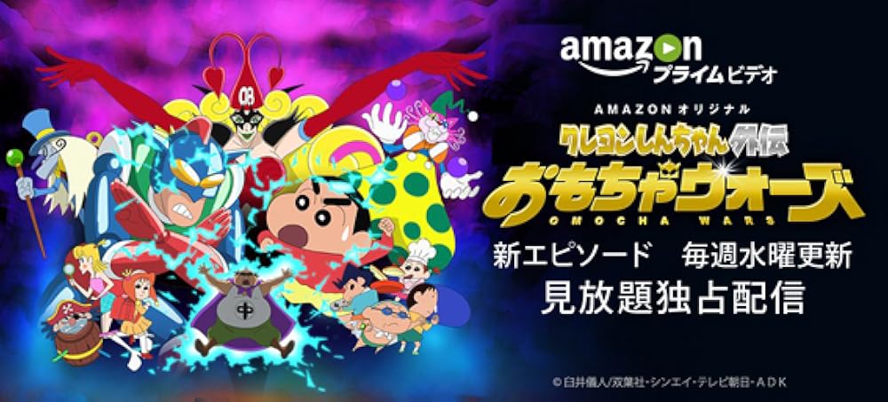 Crayon Shin-chan Spin-off 