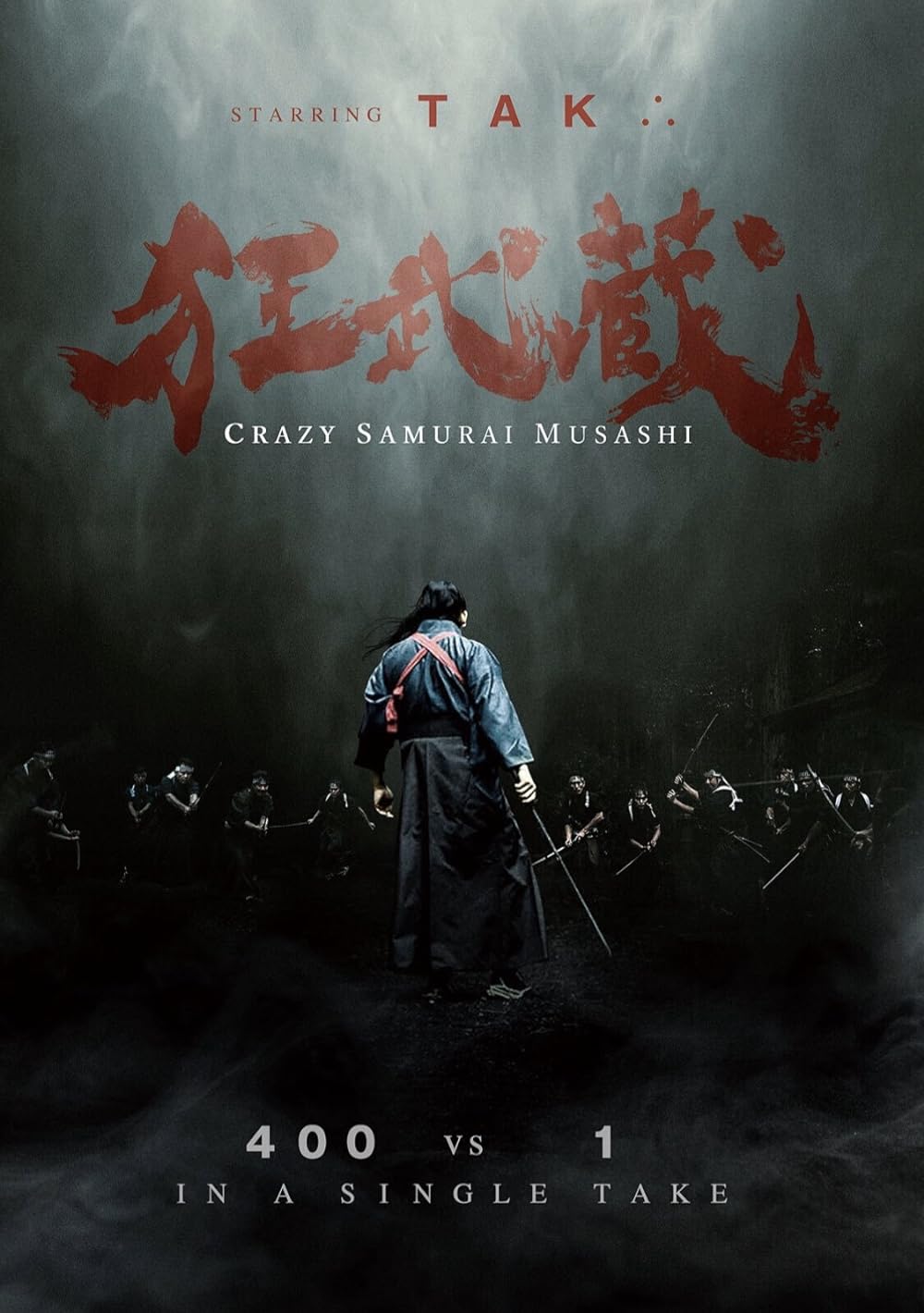 Crazy Samurai Musashi 
