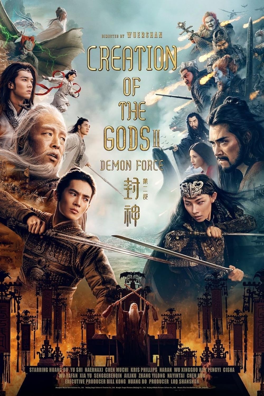 Creation of the Gods II: Demon Force 
